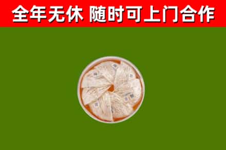 许昌市回收燕窝价格