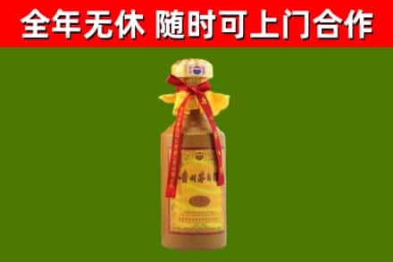 许昌市烟酒回收15年茅台酒.jpg