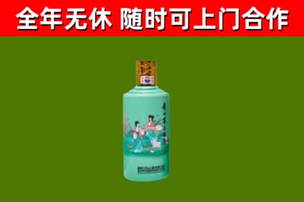 许昌市烟酒回收24节气茅台酒.jpg