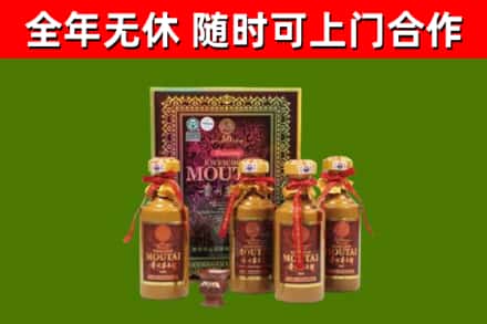 许昌市烟酒回收50年茅台酒.jpg