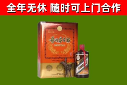 许昌市烟酒回收汉帝茅台.jpg