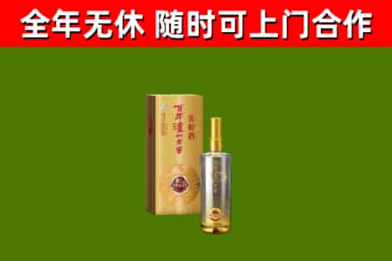 许昌市烟酒回收百年泸州.jpg