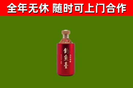 许昌市回收钓鱼台