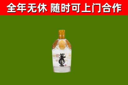 许昌市回收董酒