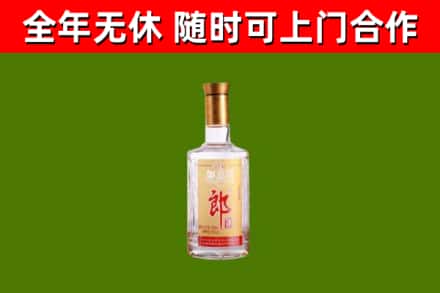 许昌市烟酒回收光瓶郎酒.jpg
