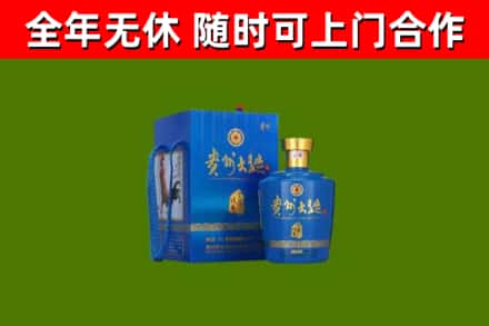 许昌市烟酒回收贵州大曲.jpg