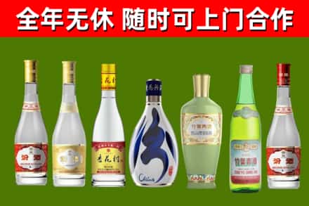 许昌市烟酒回收汾酒系列.jpg