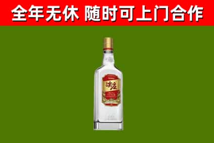 许昌市烟酒回收尖庄酒.jpg