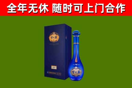 许昌市烟酒回收老梦之蓝酒.jpg
