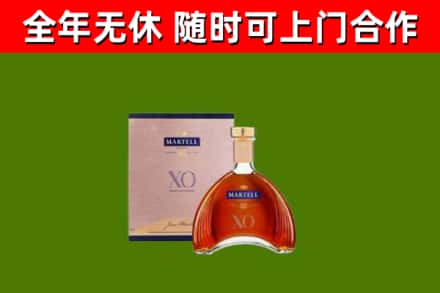 许昌市回收马爹利洋酒